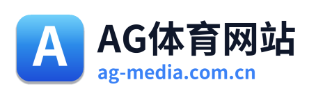 AG体育网站 Logo